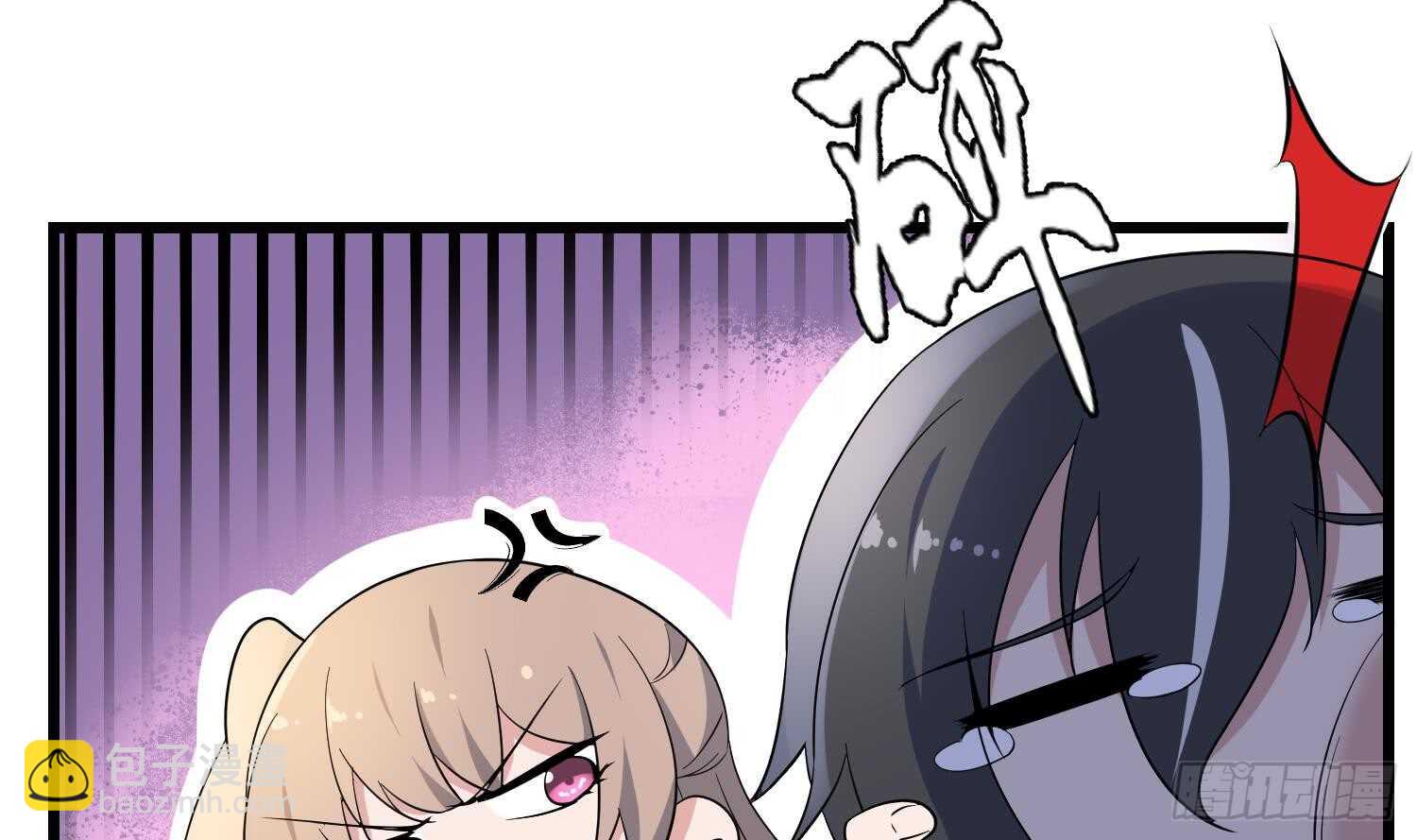 紋陰師 - 第169話 鬼吃鬼(1/2) - 6