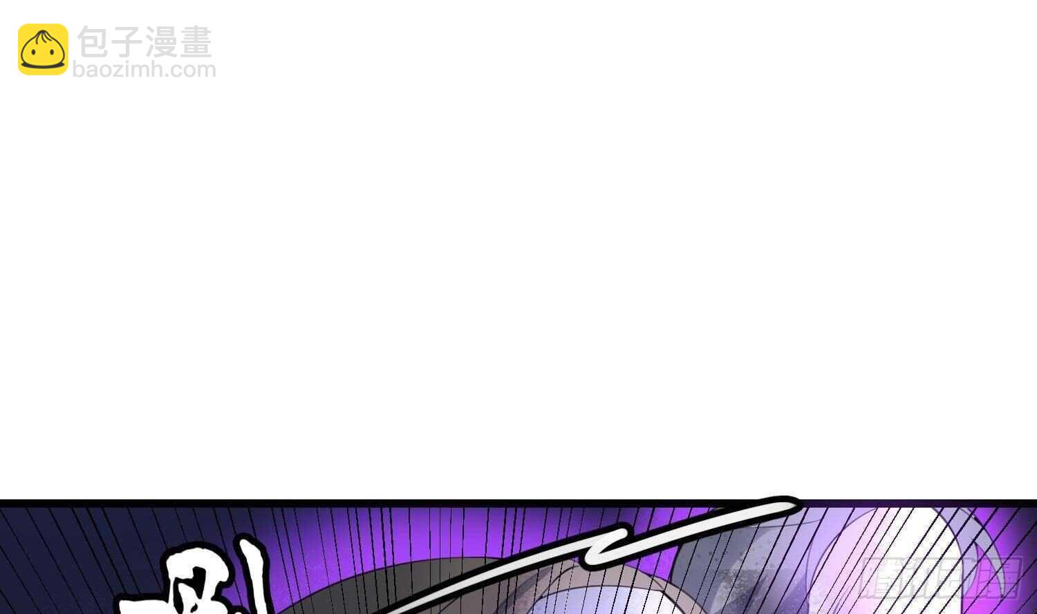 紋陰師 - 第171話 超級”嬰“雄(1/2) - 2