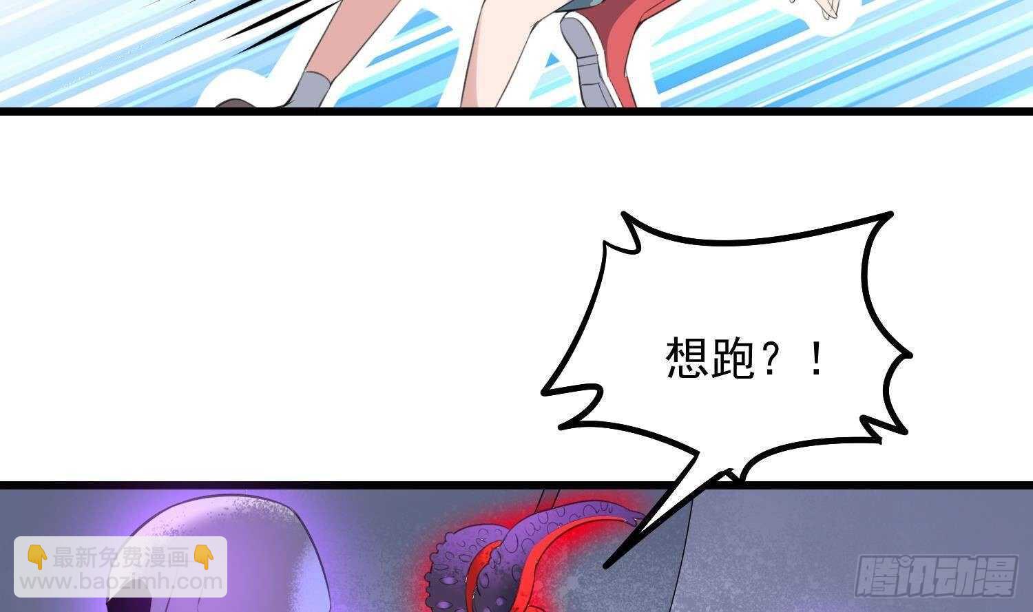 紋陰師 - 第171話 超級”嬰“雄(1/2) - 7