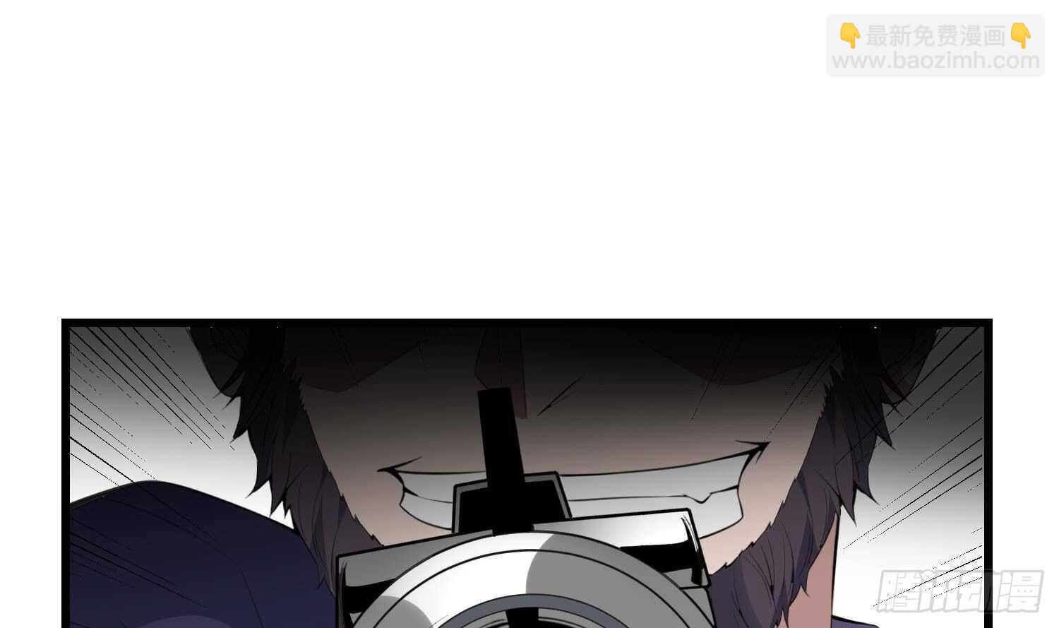 紋陰師 - 第171話 超級”嬰“雄(1/2) - 6