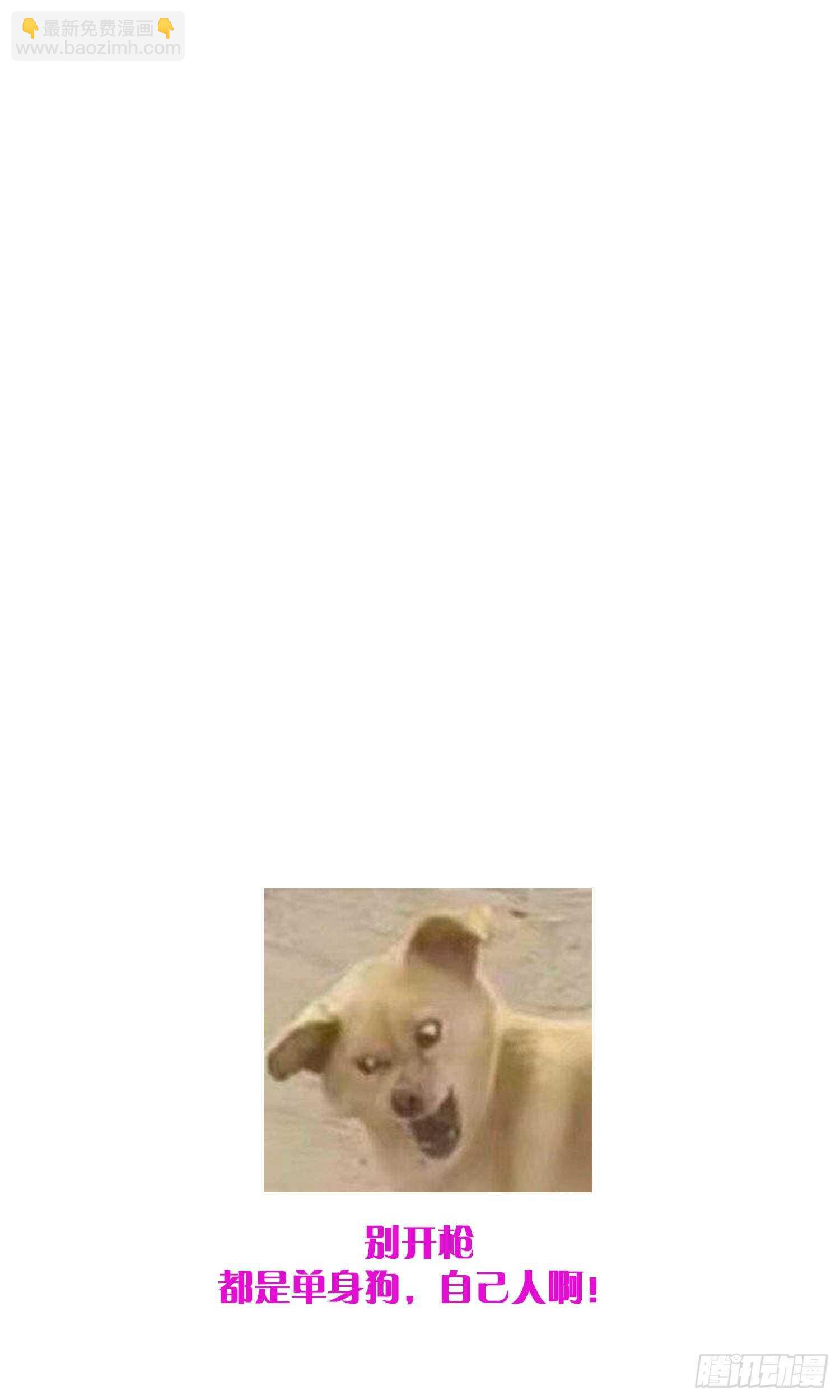 紋陰師 - 第171話 超級”嬰“雄(2/2) - 2