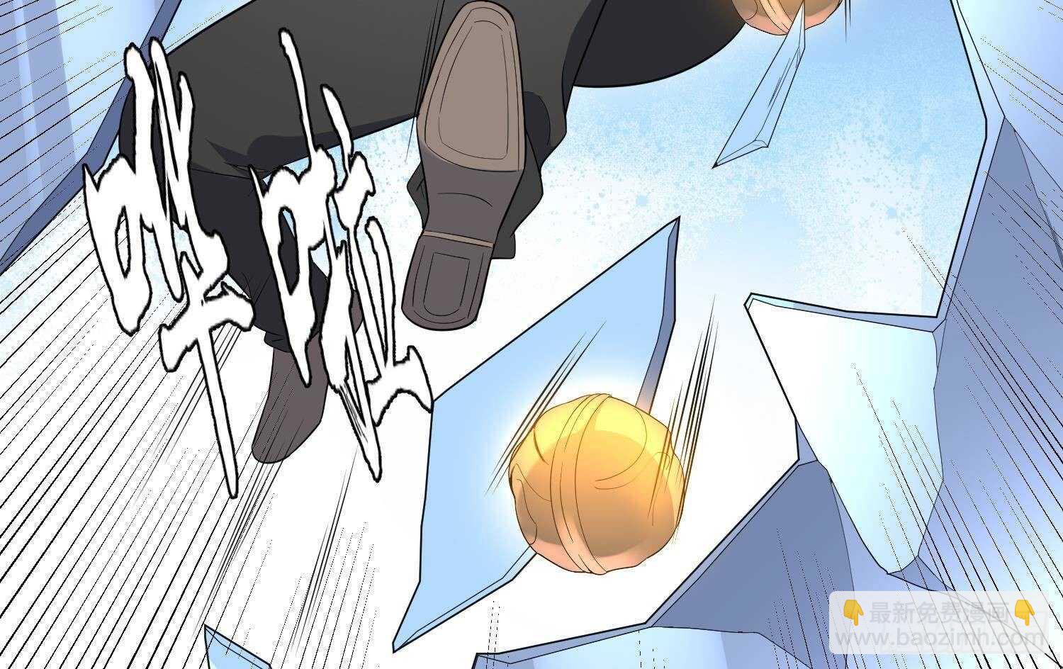 紋陰師 - 第173話 武人張爺(1/2) - 7