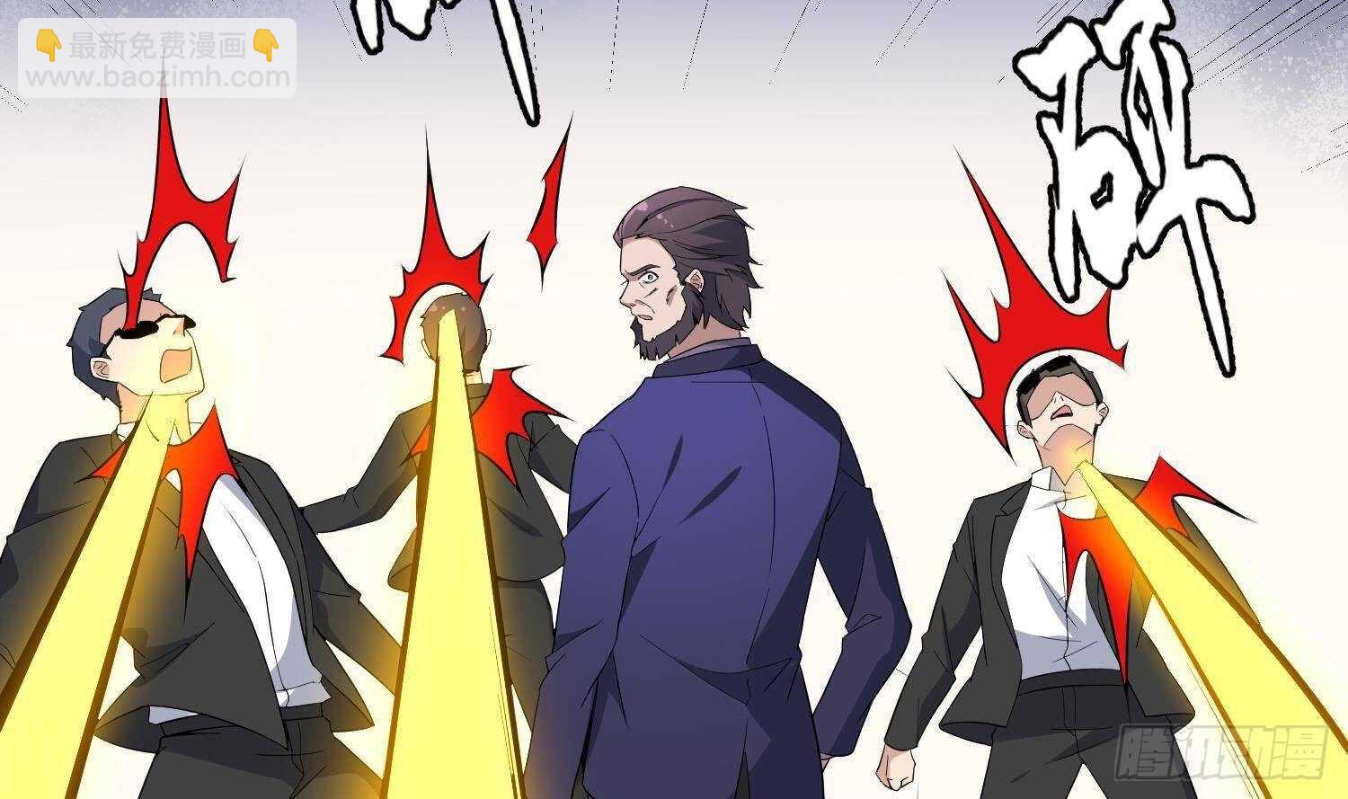 紋陰師 - 第173話 武人張爺(1/2) - 2