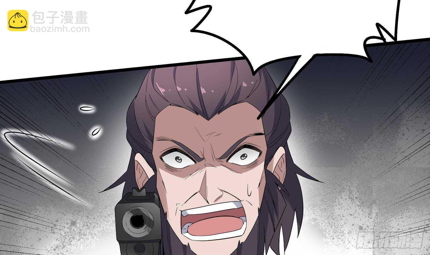 紋陰師 - 第173話 武人張爺(1/2) - 4