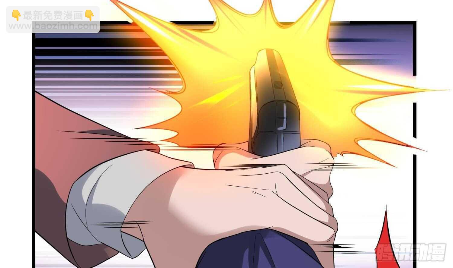 紋陰師 - 第173話 武人張爺(1/2) - 7