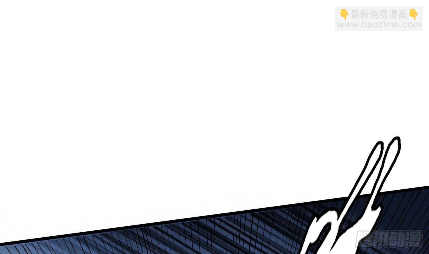 紋陰師 - 第173話 武人張爺(1/2) - 1