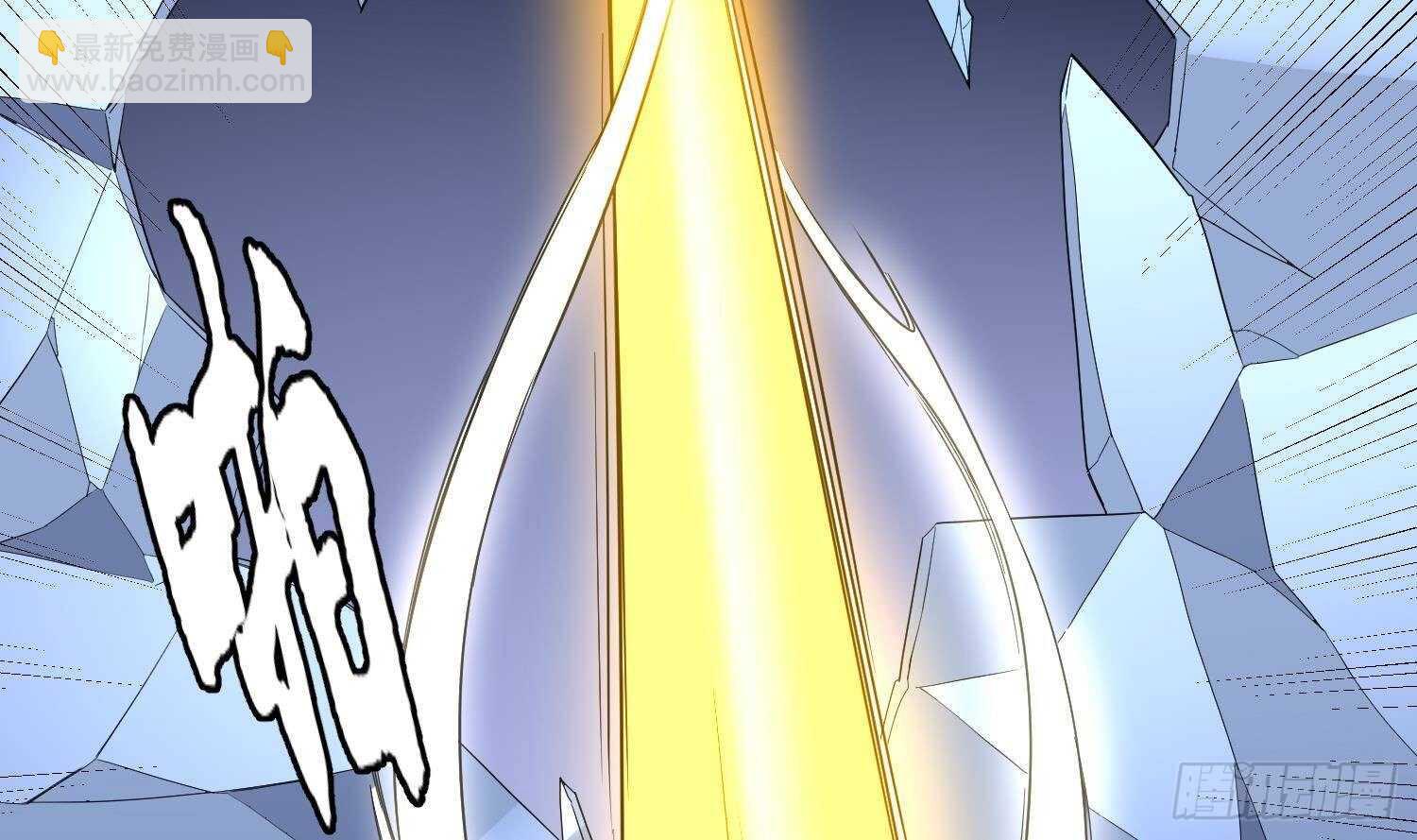 紋陰師 - 第173話 武人張爺(1/2) - 3