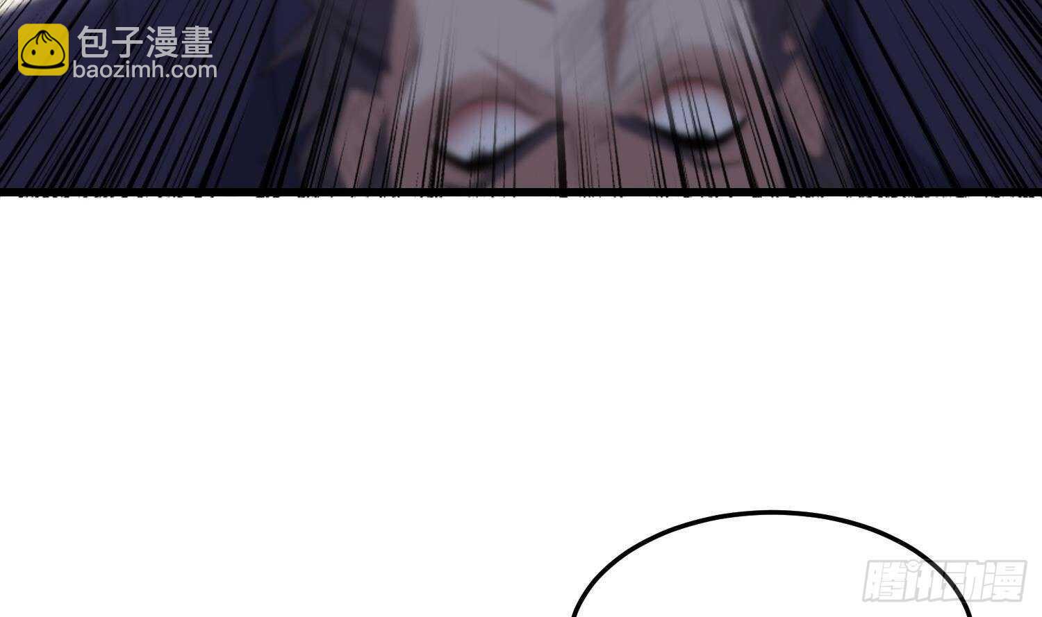 紋陰師 - 第173話 武人張爺(1/2) - 3