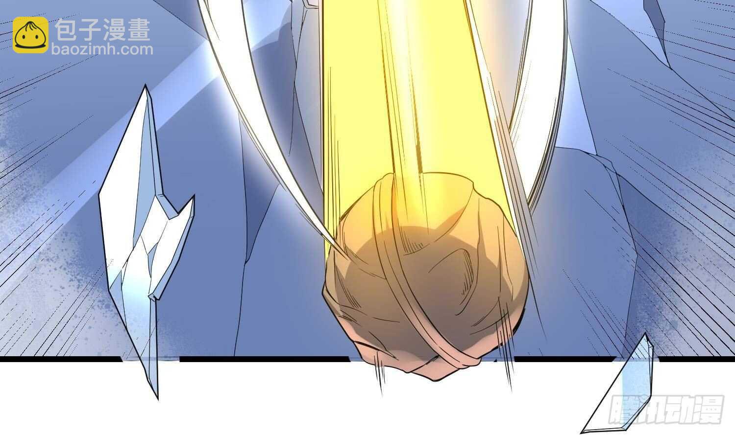 紋陰師 - 第173話 武人張爺(1/2) - 4