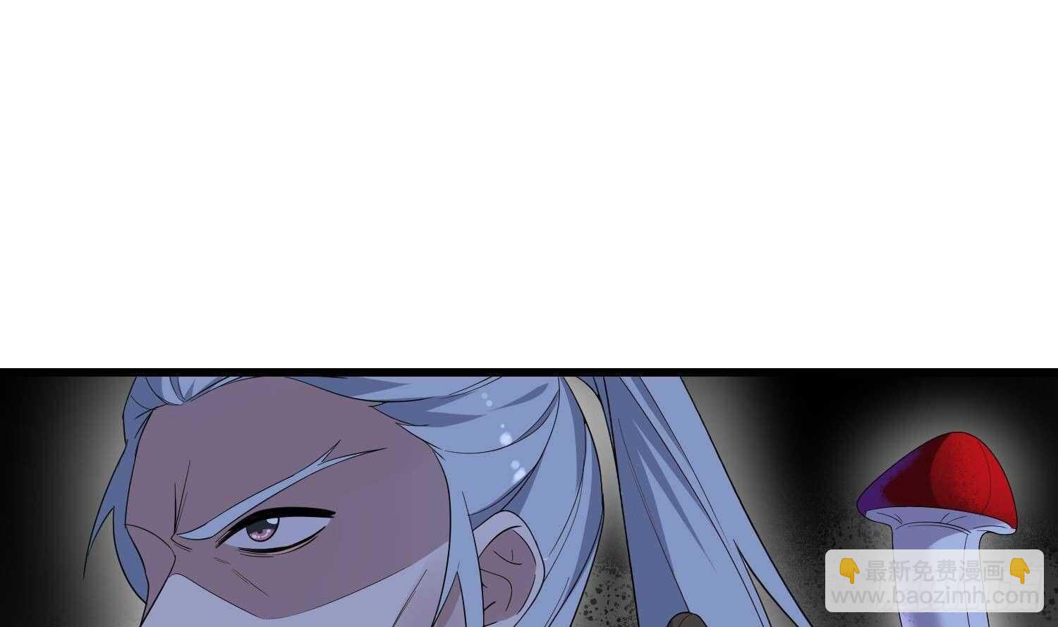 紋陰師 - 第173話 武人張爺(1/2) - 7