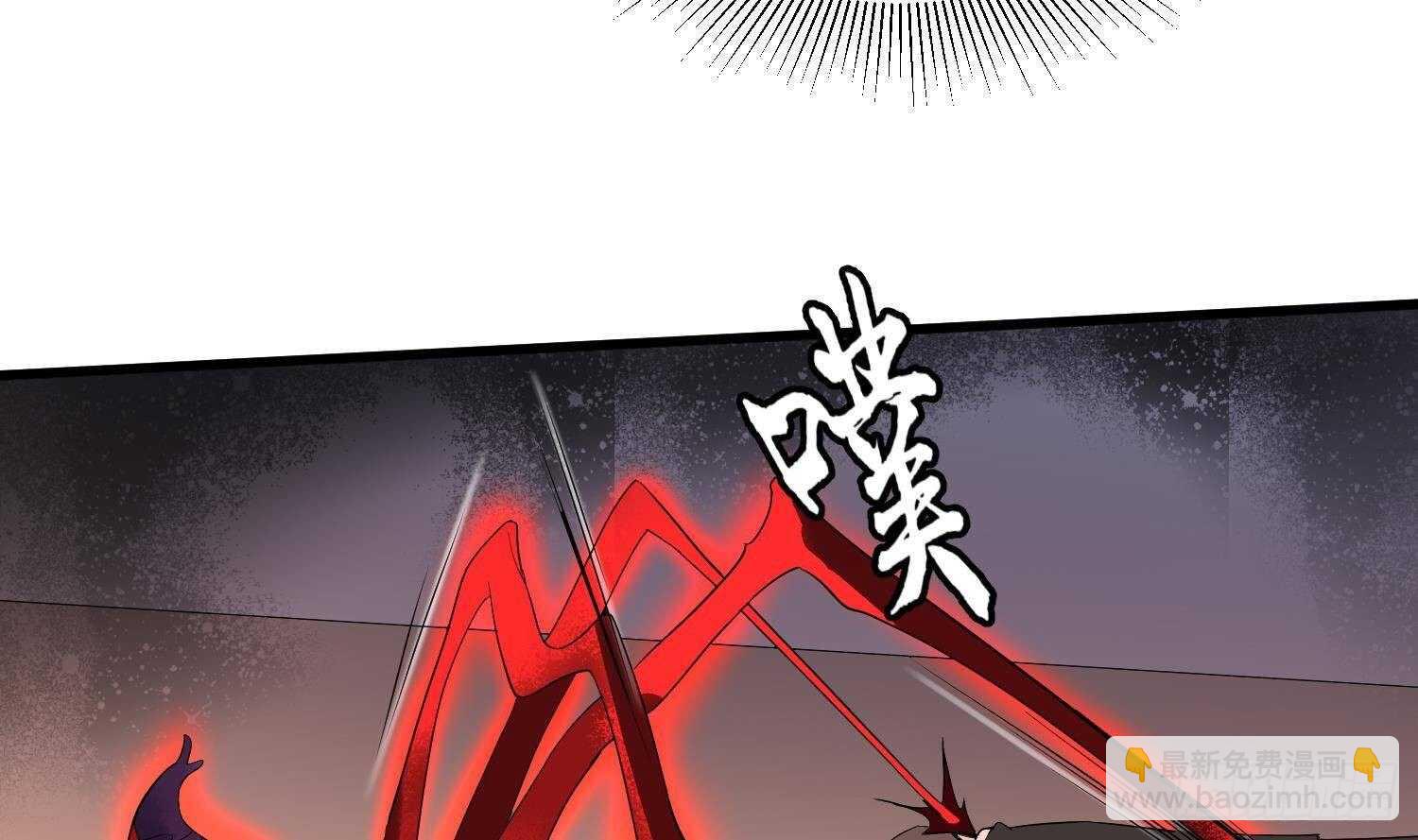 紋陰師 - 第173話 武人張爺(2/2) - 5