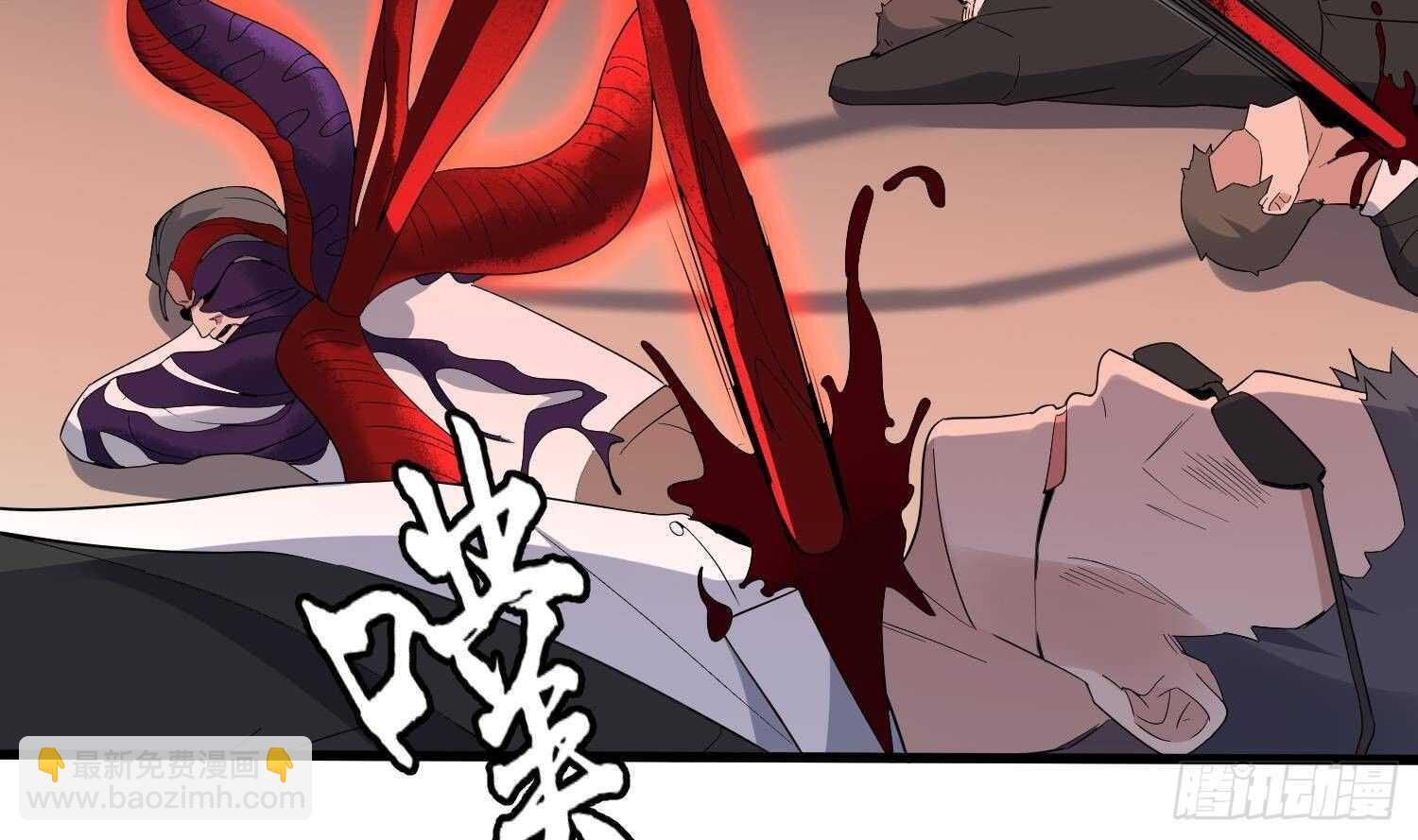 紋陰師 - 第173話 武人張爺(2/2) - 6