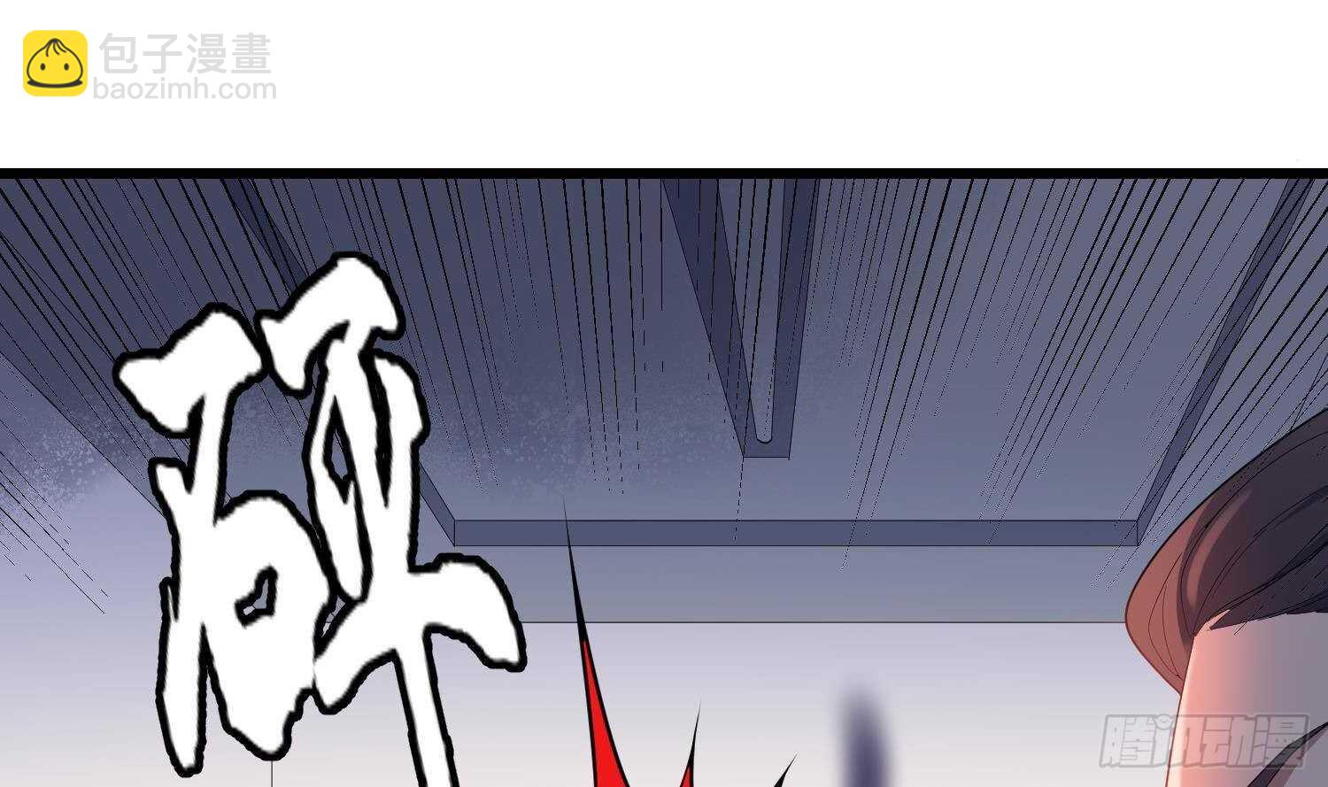 紋陰師 - 第173話 武人張爺(1/2) - 6