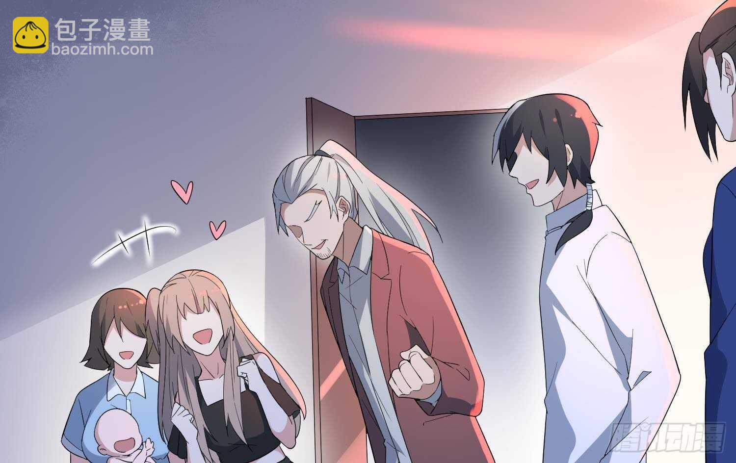 紋陰師 - 第173話 武人張爺(2/2) - 2