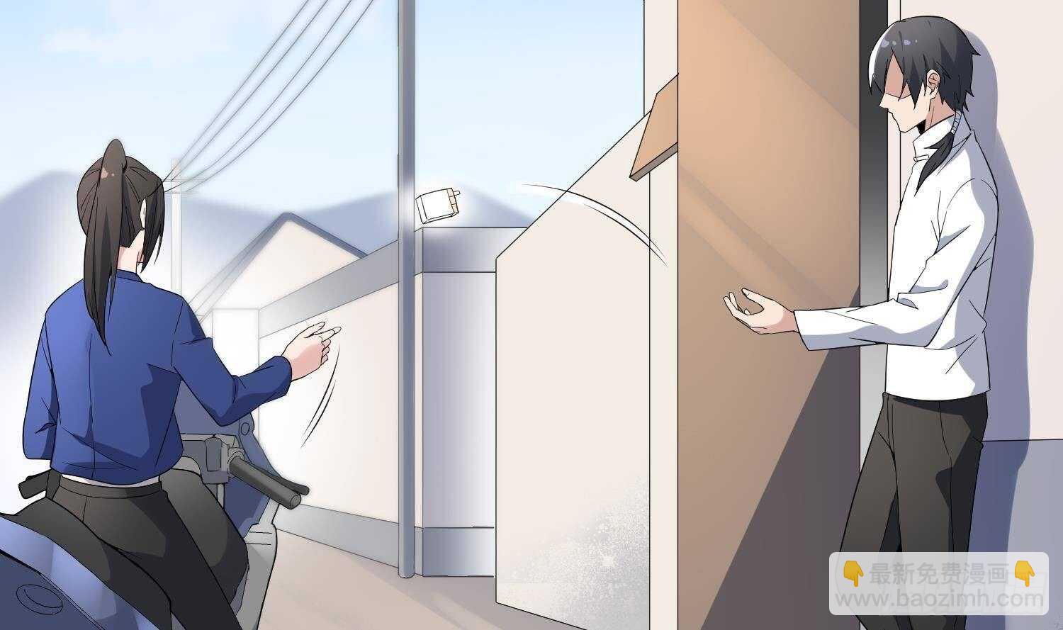 紋陰師 - 第175話 程家天才(1/2) - 5