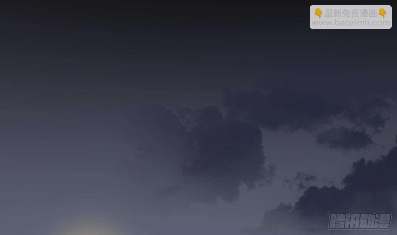 紋陰師 - 第175話 程家天才(1/2) - 2