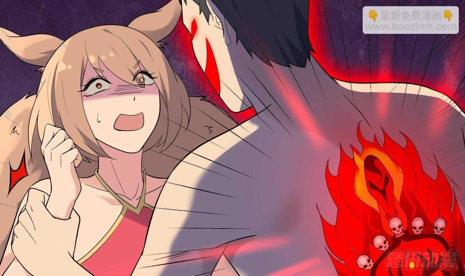 紋陰師 - 第175話 程家天才(1/2) - 8