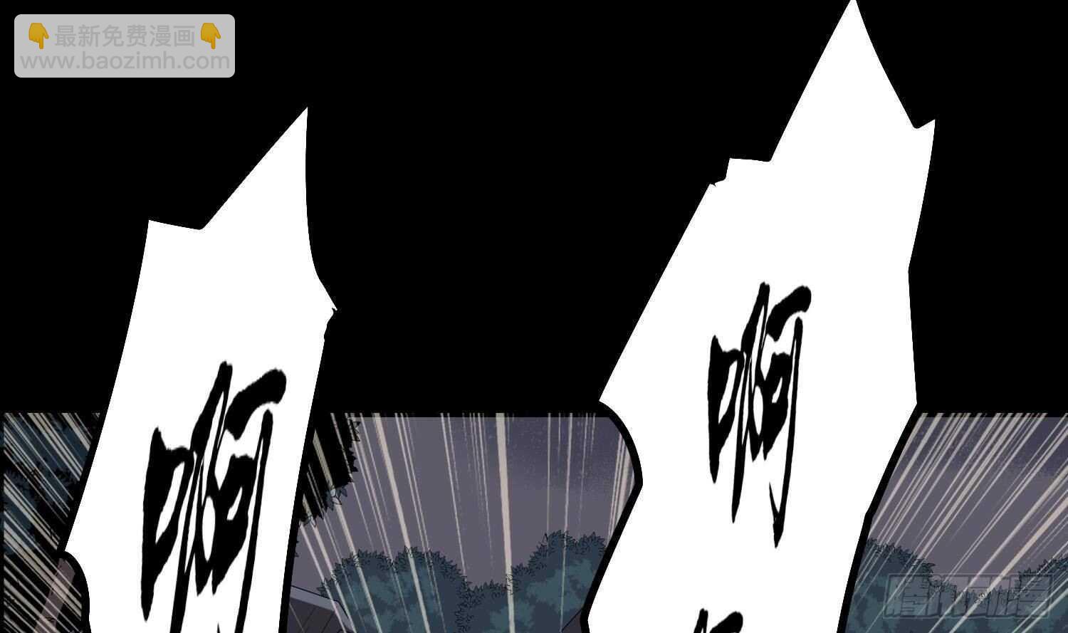 紋陰師 - 第175話 程家天才(2/2) - 5