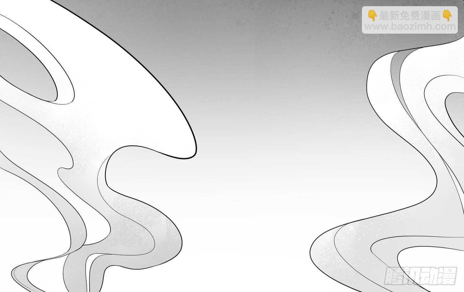 紋陰師 - 第175話 程家天才(2/2) - 3