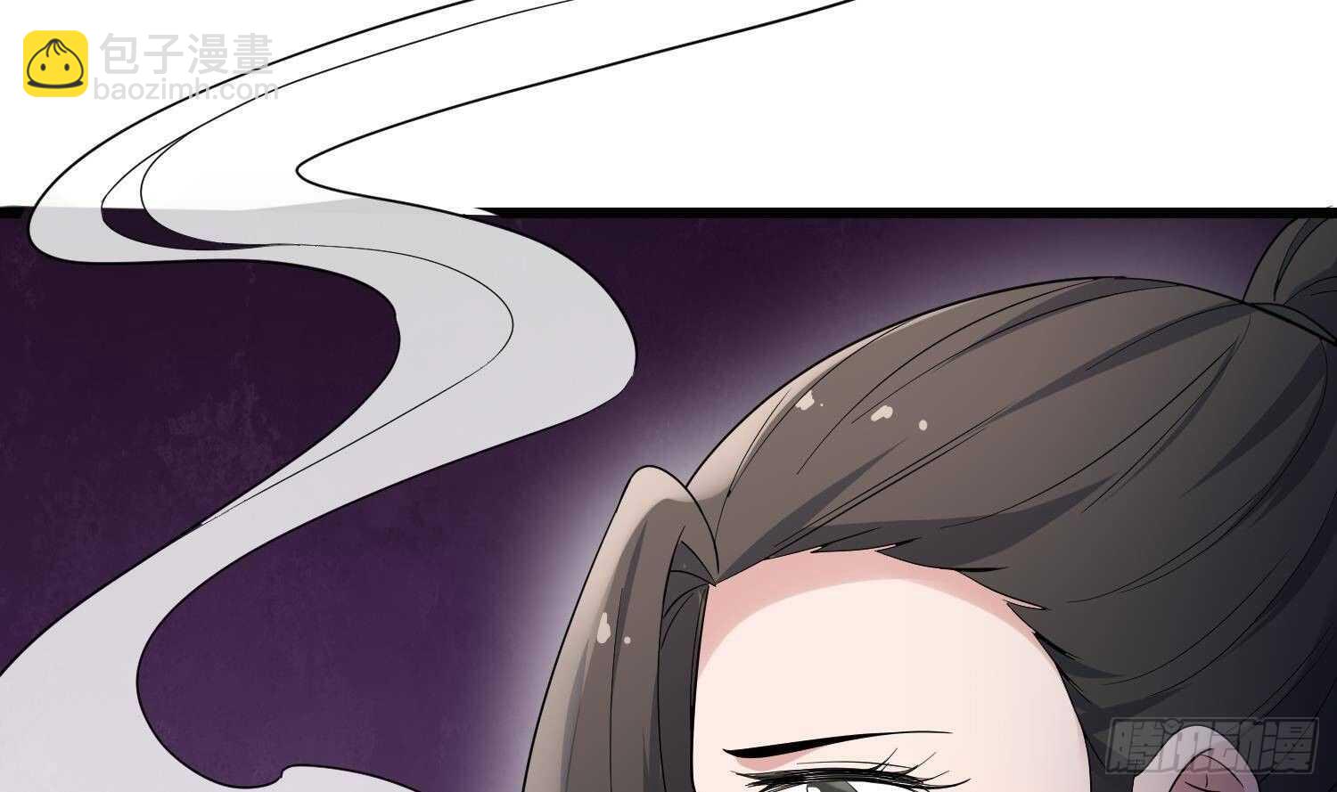 紋陰師 - 第175話 程家天才(2/2) - 5