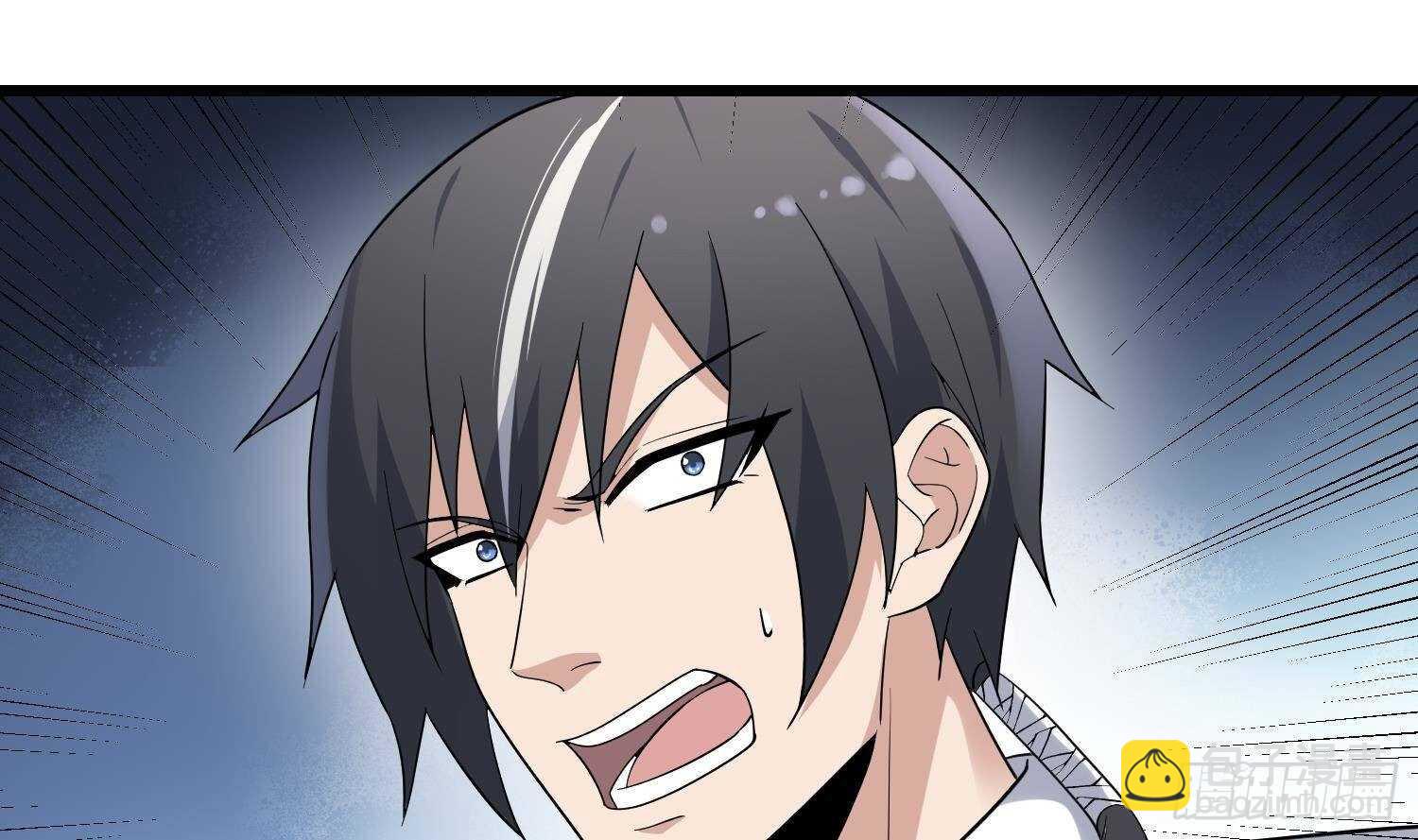 紋陰師 - 第175話 程家天才(2/2) - 3