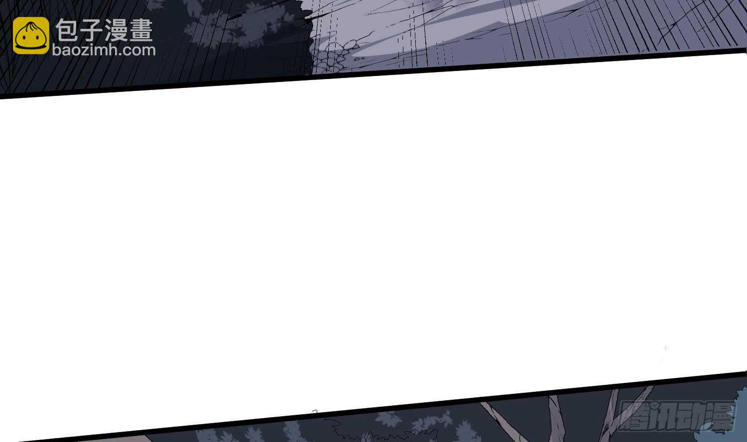 紋陰師 - 第177話 神仙肉(1/2) - 2