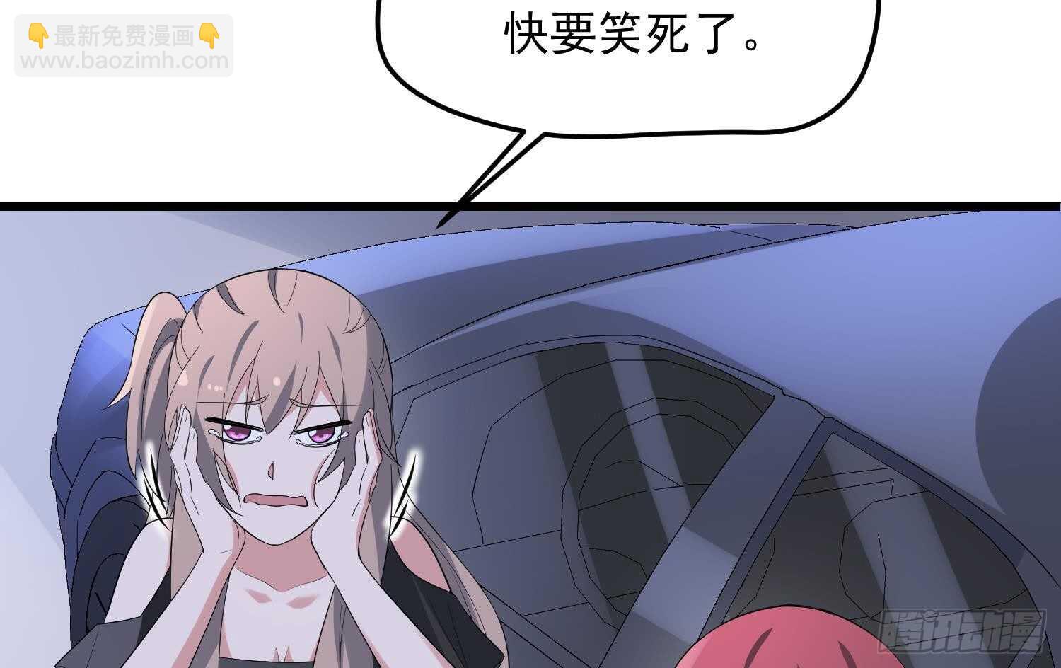 紋陰師 - 第177話 神仙肉(1/2) - 6