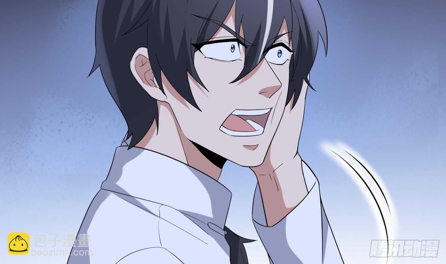 紋陰師 - 第177話 神仙肉(1/2) - 2