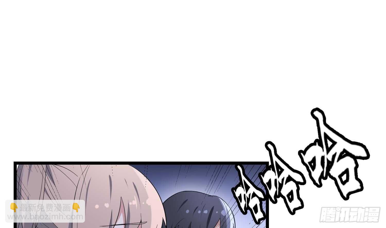 紋陰師 - 第177話 神仙肉(1/2) - 2