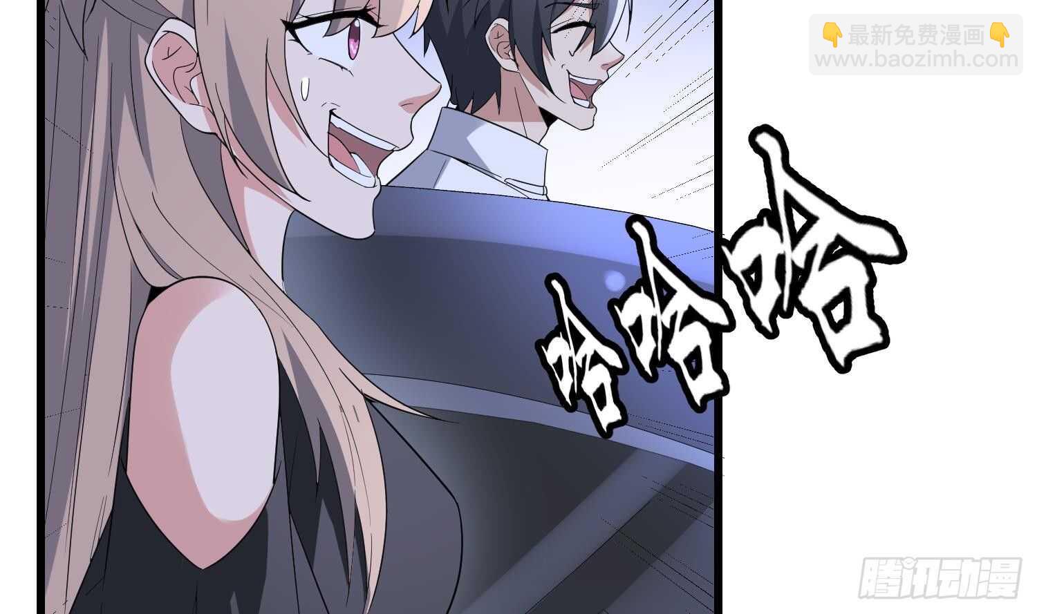 紋陰師 - 第177話 神仙肉(1/2) - 3