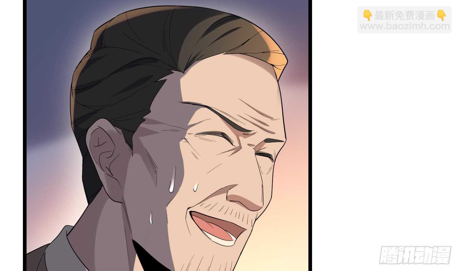 紋陰師 - 第177話 神仙肉(1/2) - 6