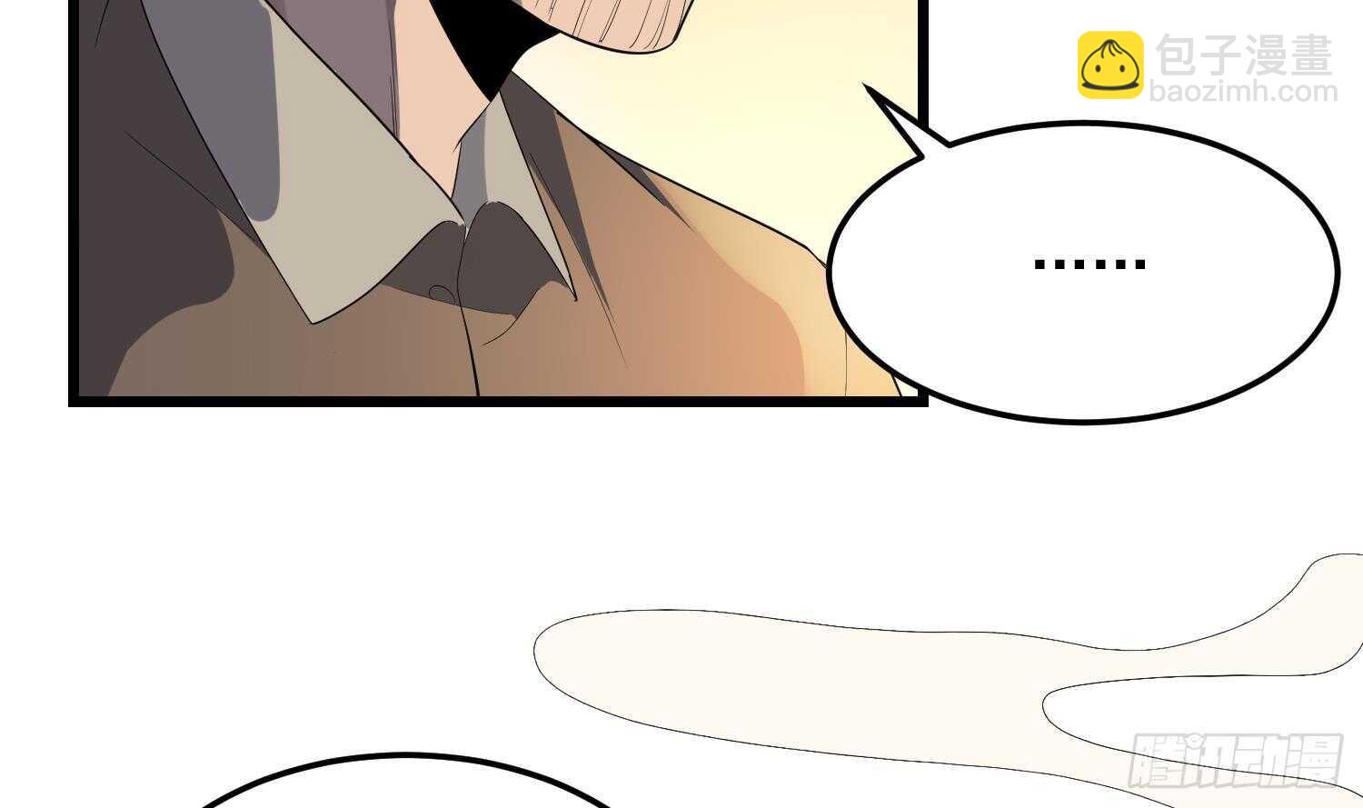 紋陰師 - 第177話 神仙肉(1/2) - 7