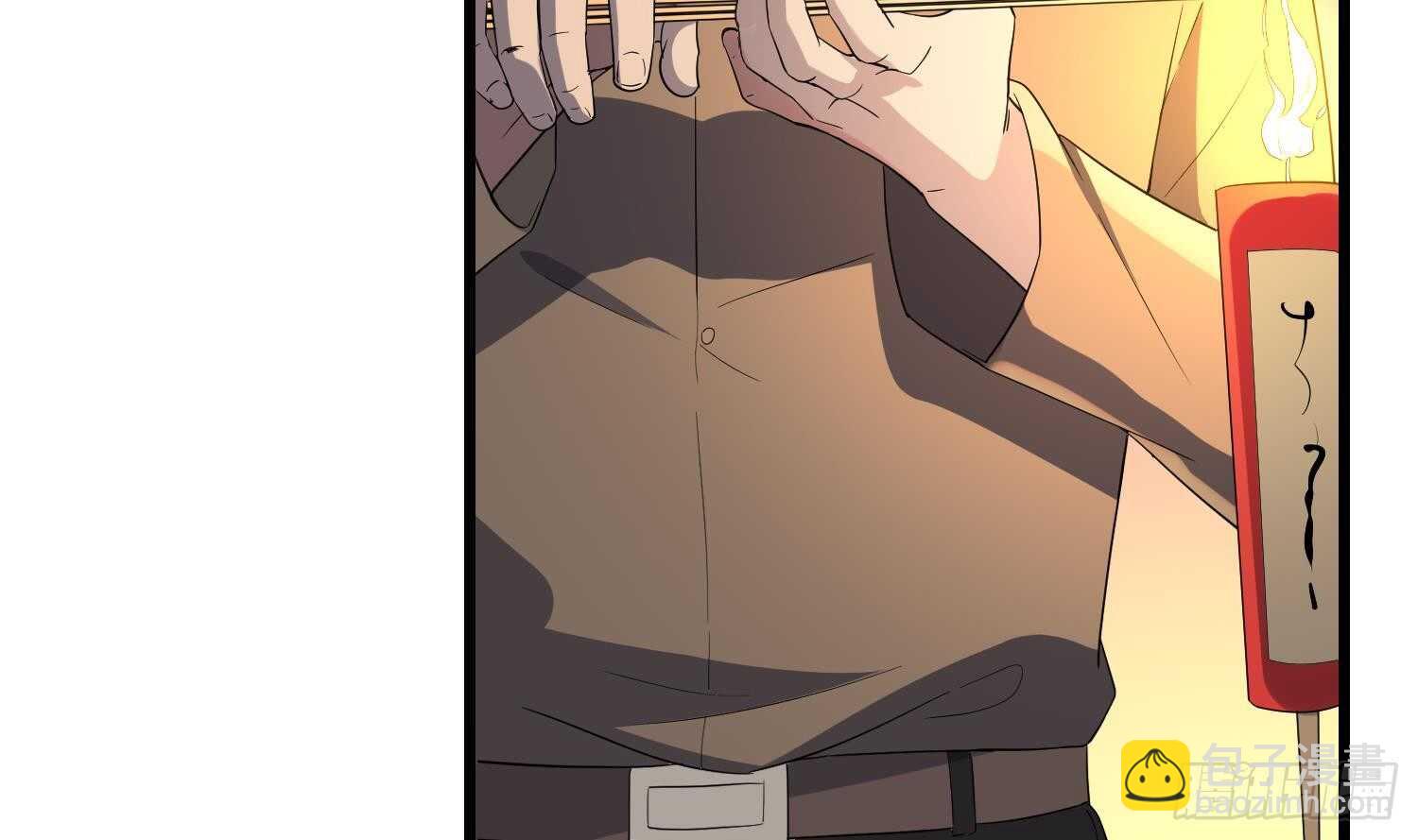 紋陰師 - 第177話 神仙肉(1/2) - 1