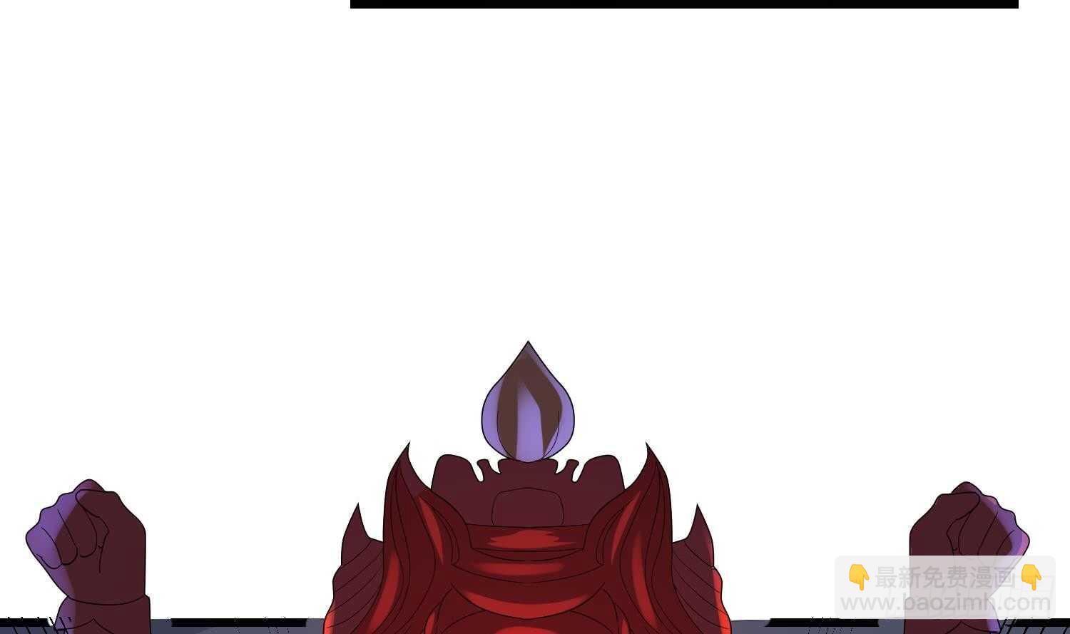 紋陰師 - 第177話 神仙肉(1/2) - 2