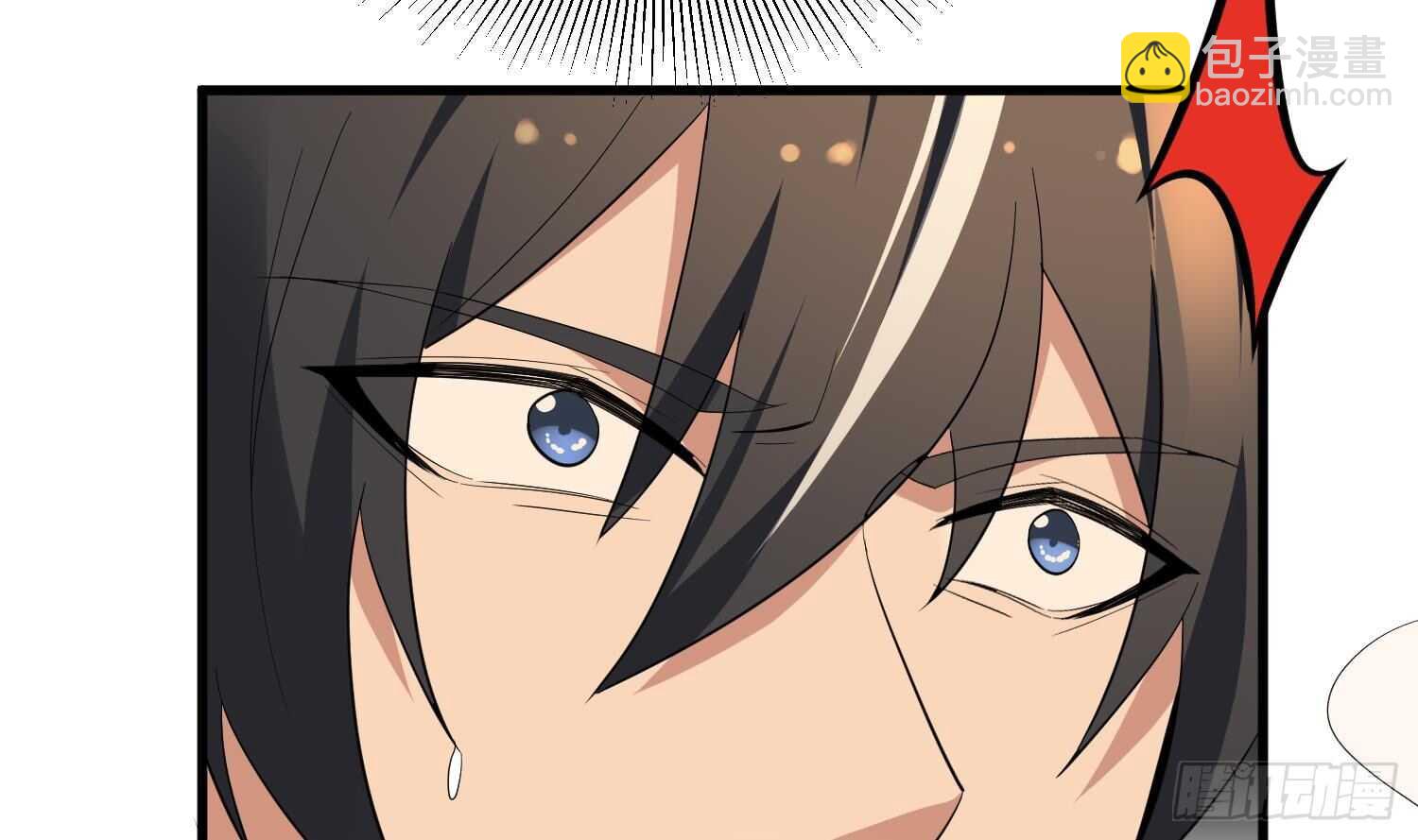 紋陰師 - 第177話 神仙肉(1/2) - 2