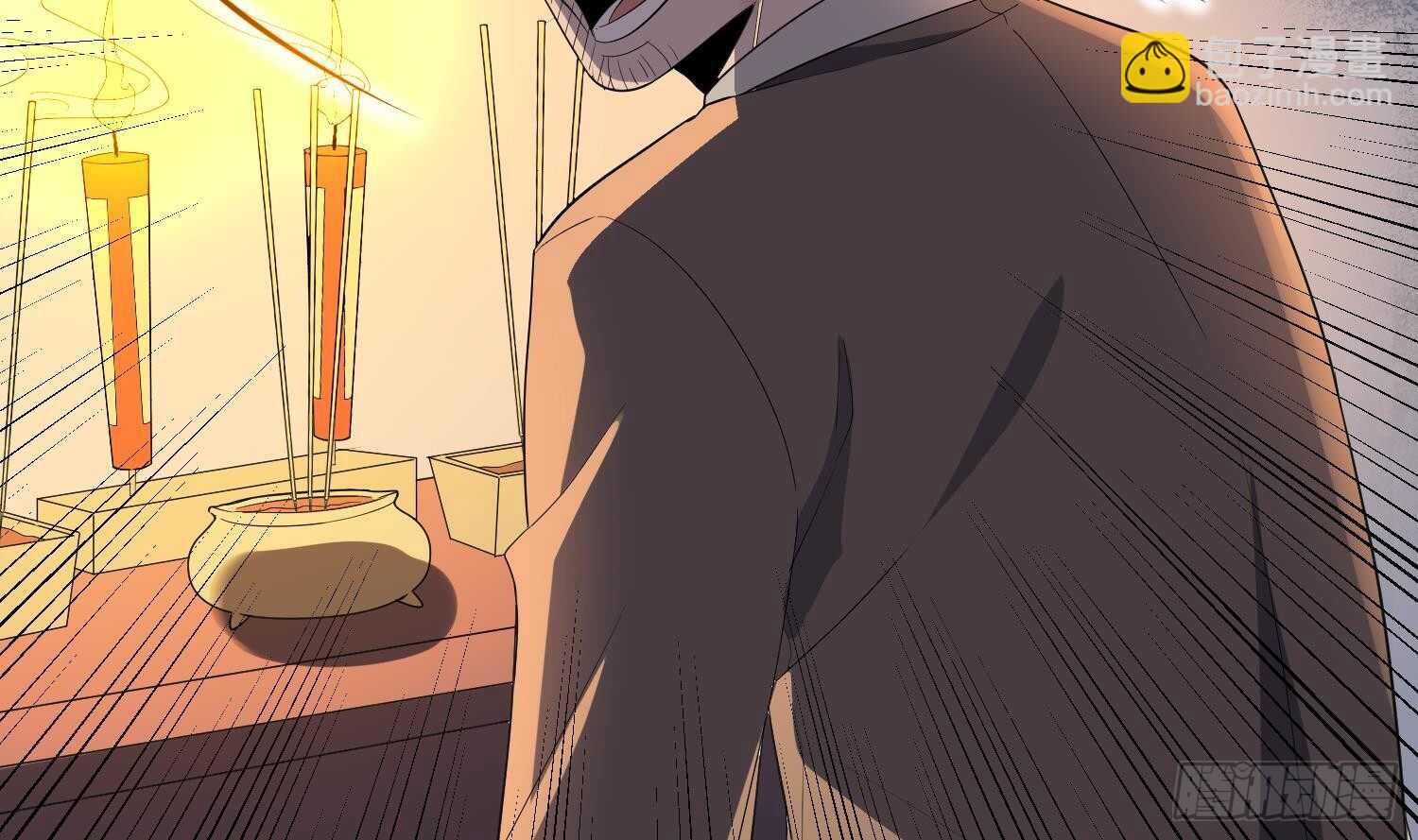 紋陰師 - 第177話 神仙肉(2/2) - 4