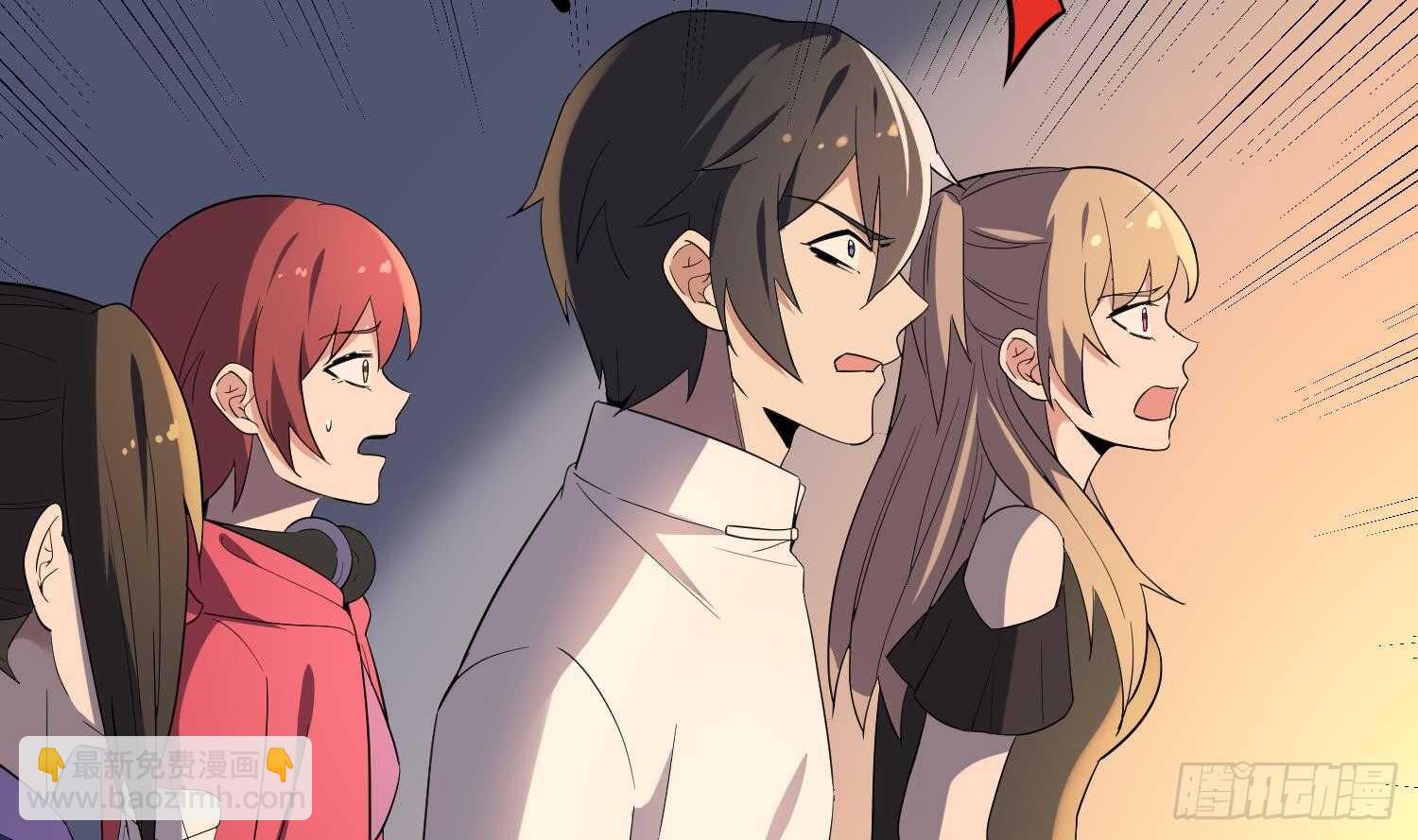 紋陰師 - 第177話 神仙肉(2/2) - 1