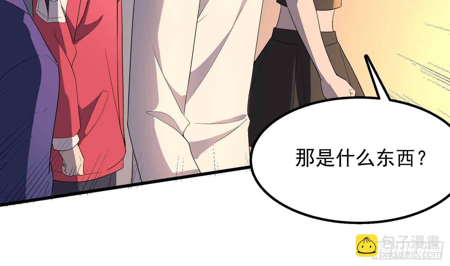 紋陰師 - 第177話 神仙肉(2/2) - 2