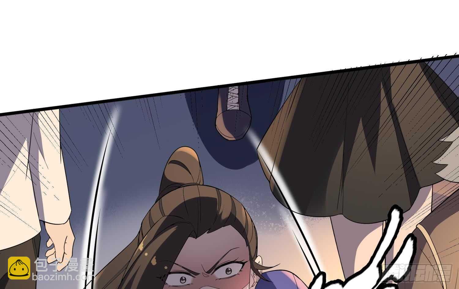 紋陰師 - 第177話 神仙肉(2/2) - 3