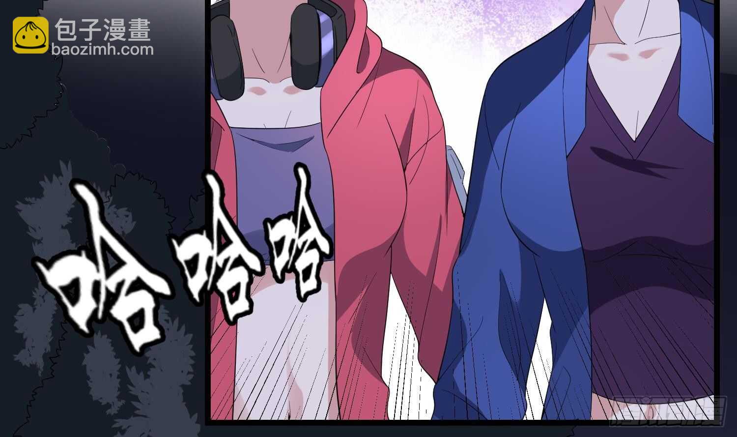 紋陰師 - 第177話 神仙肉(1/2) - 6