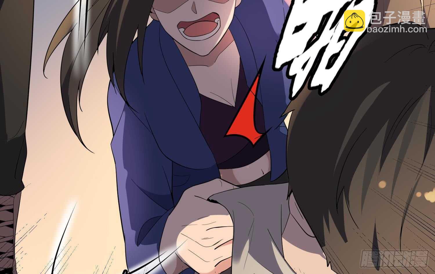 紋陰師 - 第177話 神仙肉(2/2) - 4