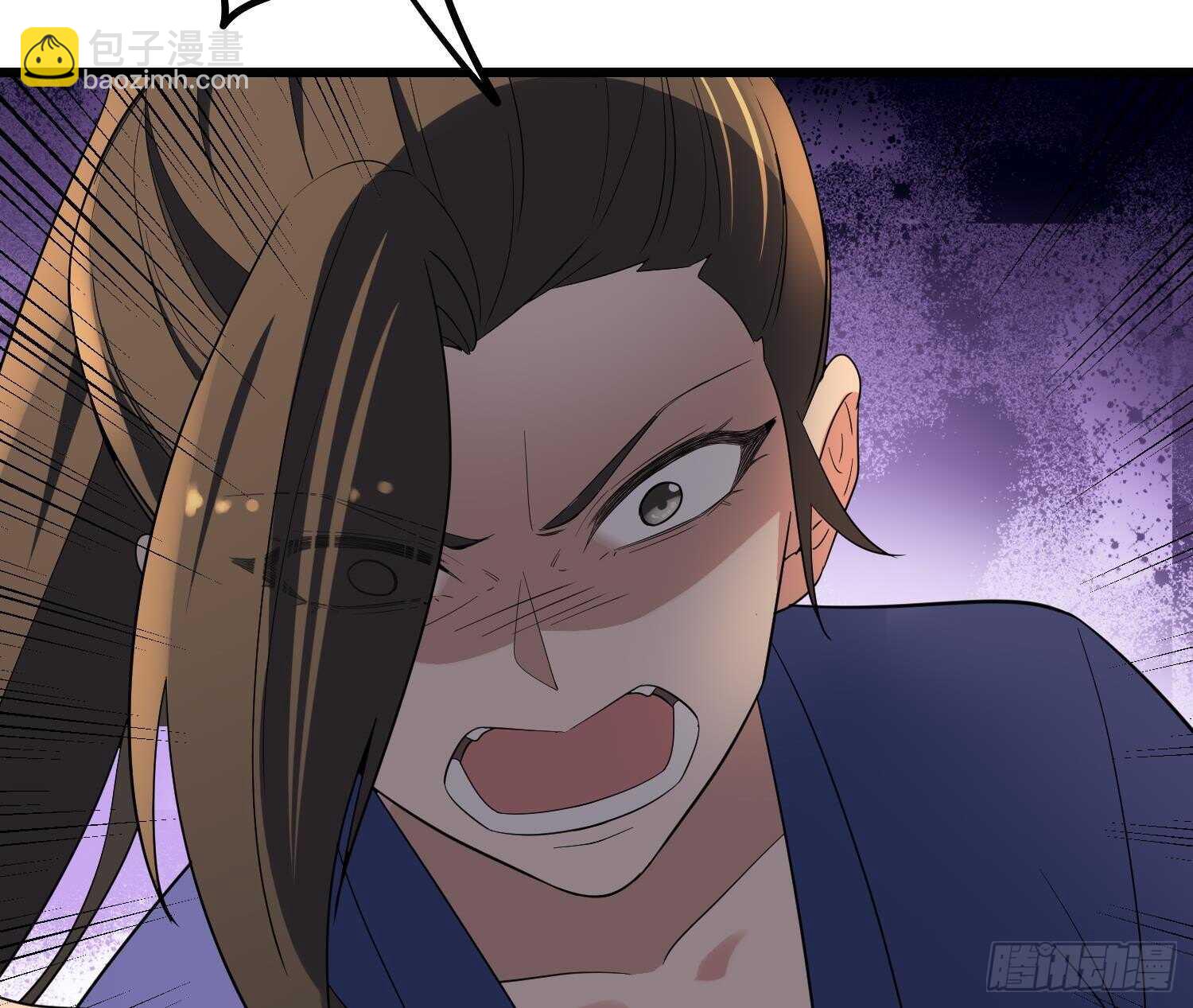 紋陰師 - 第177話 神仙肉(2/2) - 4