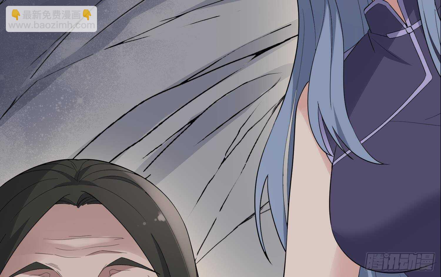 紋陰師 - 第179話 血腥秘史(1/2) - 7