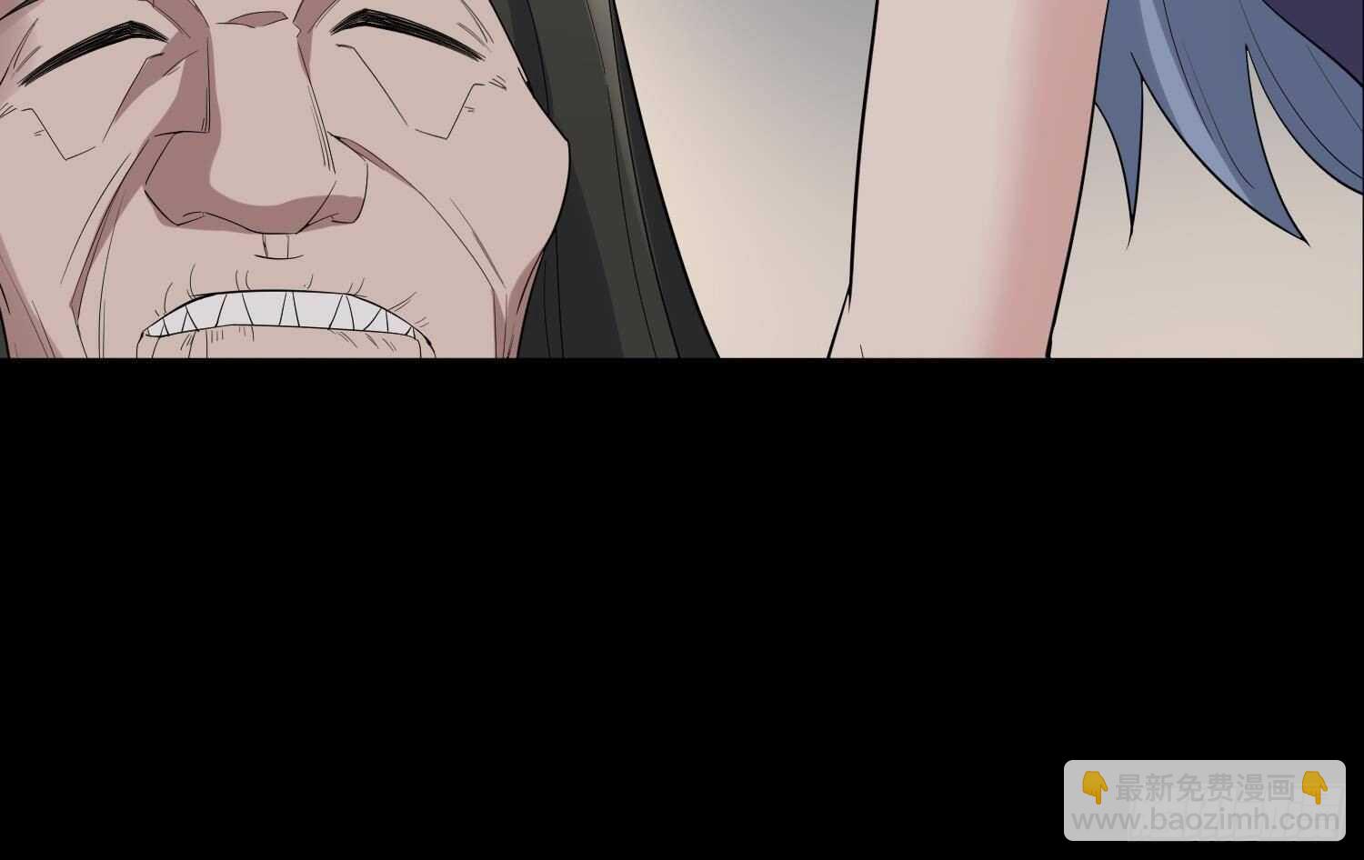 紋陰師 - 第179話 血腥秘史(1/2) - 8