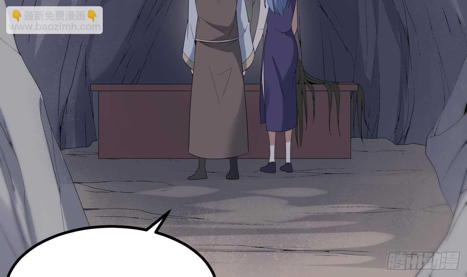 紋陰師 - 第179話 血腥秘史(1/2) - 4