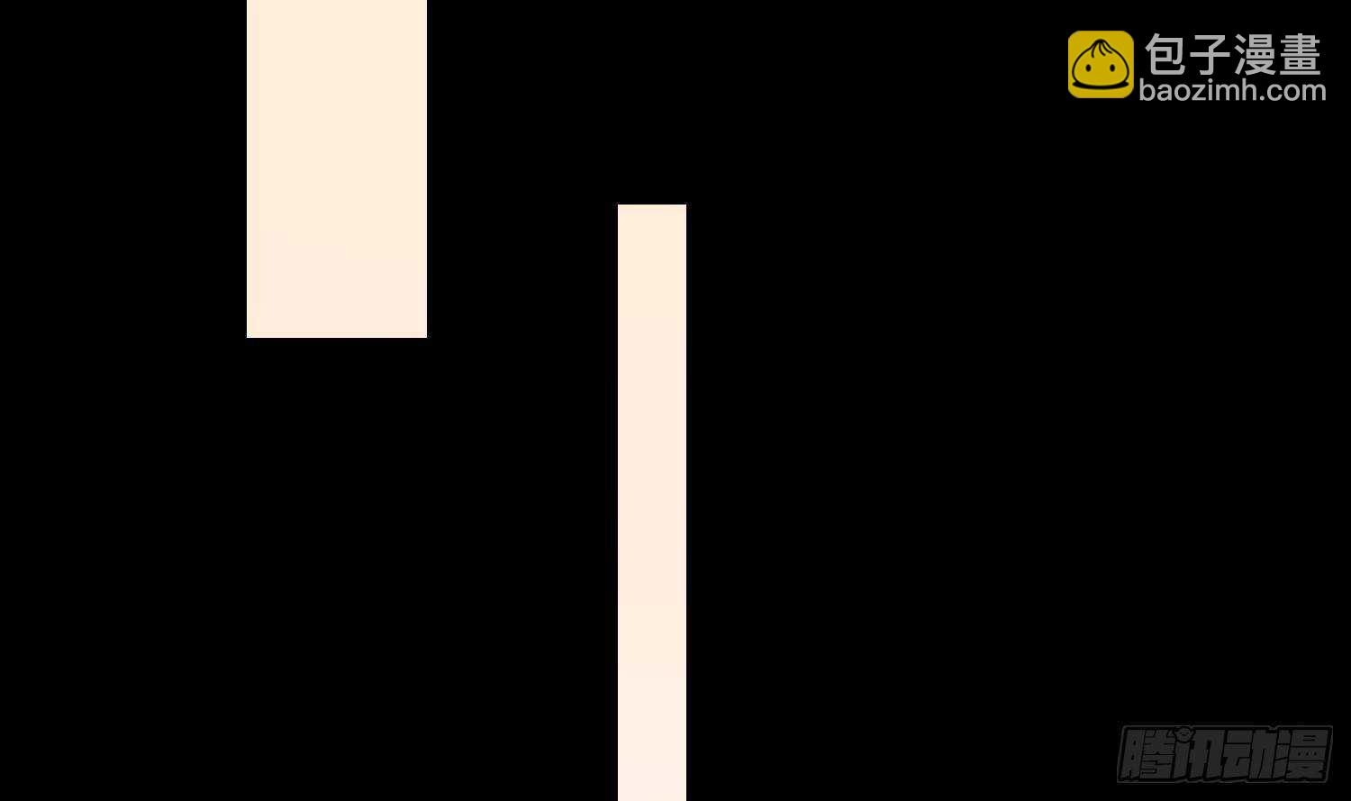 紋陰師 - 第179話 血腥秘史(1/2) - 7