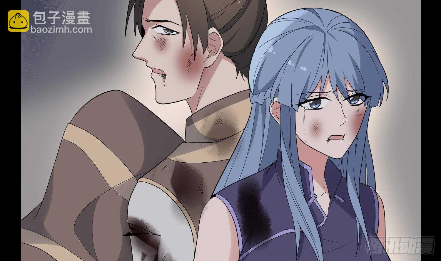 紋陰師 - 第179話 血腥秘史(2/2) - 2