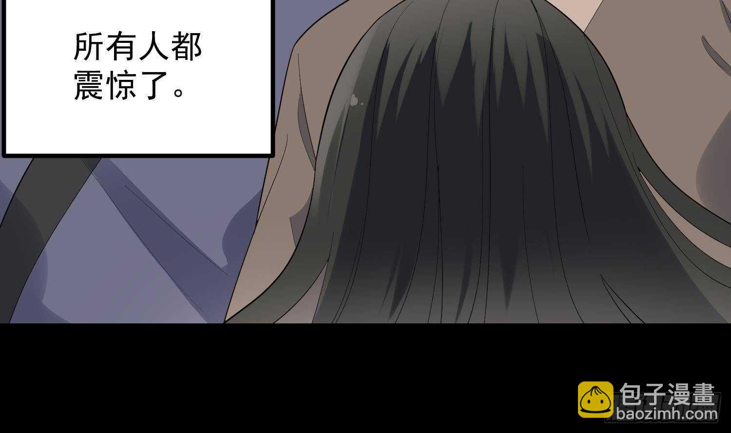 紋陰師 - 第179話 血腥秘史(2/2) - 1