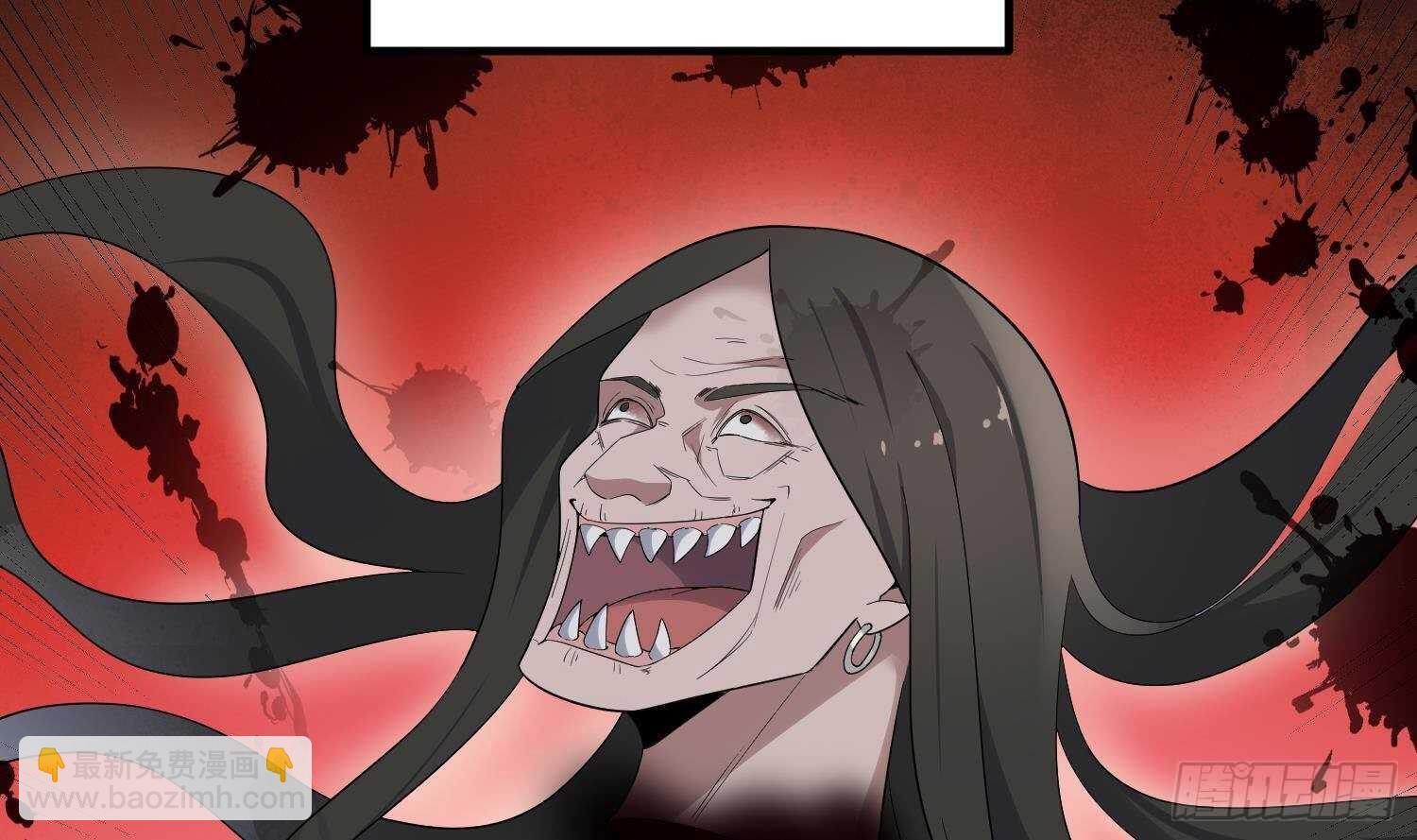 紋陰師 - 第179話 血腥秘史(2/2) - 3