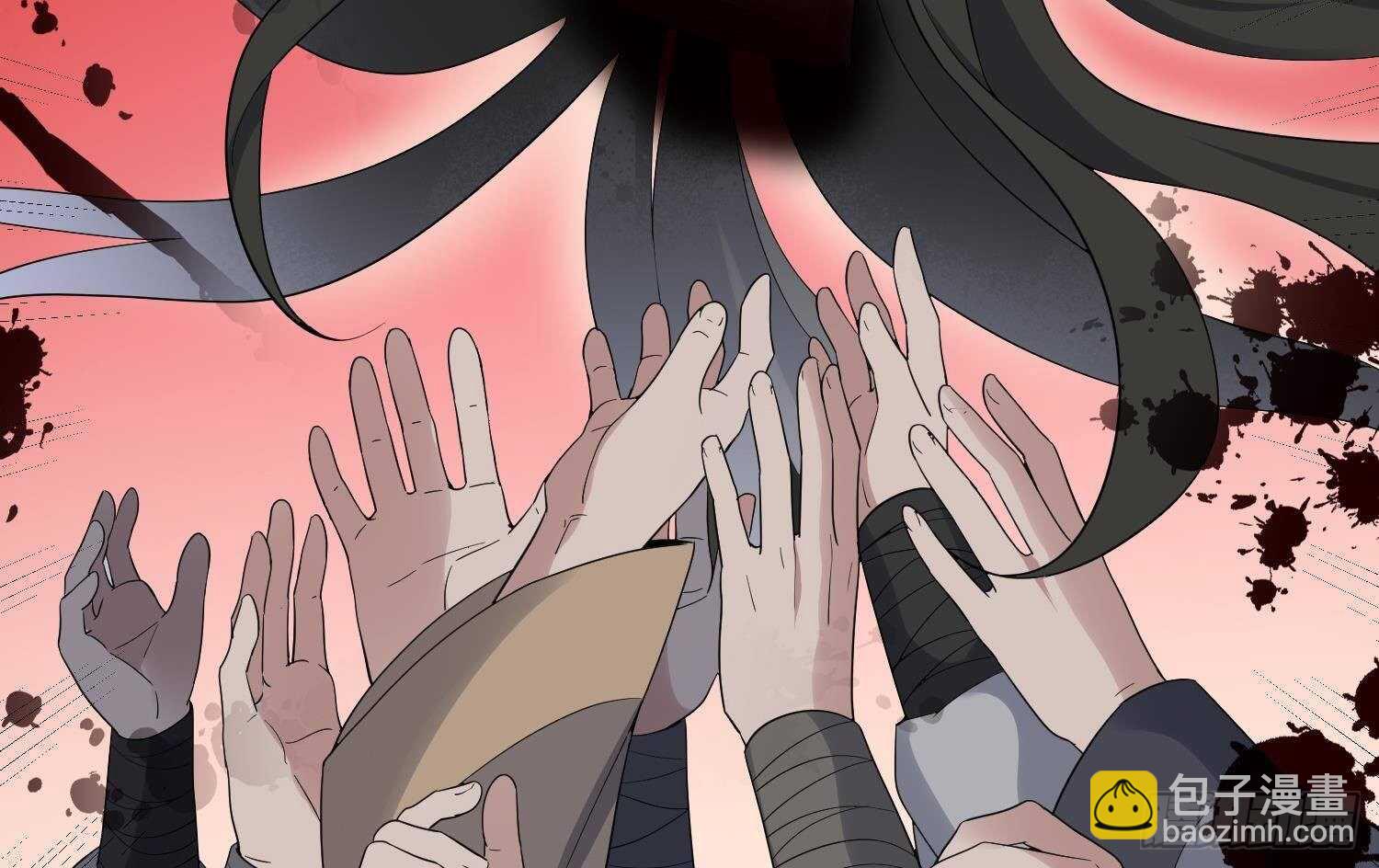 紋陰師 - 第179話 血腥秘史(2/2) - 4